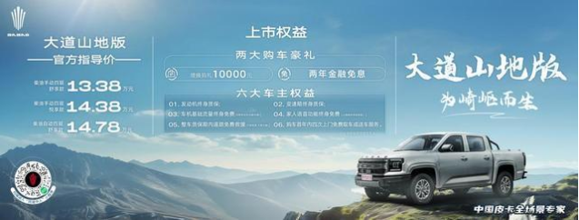 江铃大道12月超级钜惠开启，现在上车正当时